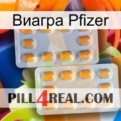 Виагра Pfizer cialis4